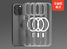 오늘만 특가<br>맥세이프 투명 폰케이스
